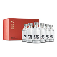 SAN LIANG 三两 浓香52度白酒150ml*6瓶礼盒装小瓶宴请粮食酒水