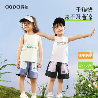 aqpa【UPF50+】aqpa爱帕儿童背心夏季宝宝衣服速干上衣防晒婴儿内穿 抹茶绿【多彩标语】 130cm 】