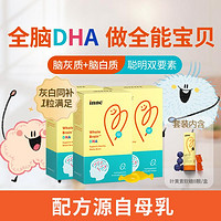 inne 童年儿童dha宝宝小金豆 藻油dha40粒*3盒