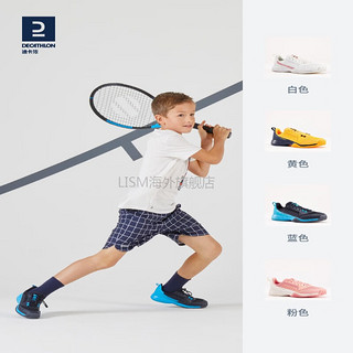 迪卡侬（DECATHLON）运动鞋儿童男童网球鞋童鞋夏季网眼透气防滑缓震女男童T 闪电蓝（系带款） 35