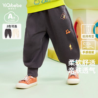 懿琪宝贝儿童裤子春秋宝宝童装 米白色80cm身高73-85cm