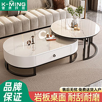 K-MING 健康民居 岩板茶几轻奢电视柜现代简约亮光家用客厅小户型组合茶几