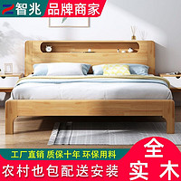 北欧实木床1.8双人床现代简约家用1.5米单人小户型带灯卧室储物床