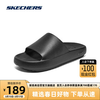 SKECHERS 斯凯奇 2023春男子休闲拖鞋适243330 全黑色/BBK 41