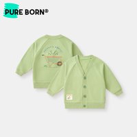 博睿恩男女宝宝外套2024春季婴幼童外出休闲印花开衫上衣 浅苔绿色 90cm