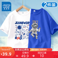 真维斯童装 JEANSWEST JNR 男童短袖T恤2024儿童休闲上衣纯棉夏季男孩运动半袖潮流夏装