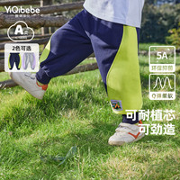 懿琪宝贝儿童裤子女宝宝春装男童童装 花灰色80cm身高73-85cm