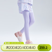 SWIFT女童假两件运动裤2024春季儿童弹力打底裤 晚霞暮云紫 110cm