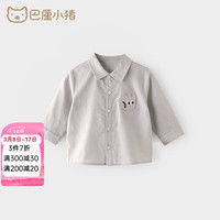巴厘小猪男童衬衣春秋款纯棉衣服长袖宝宝小衫超洋气女童上衣春季儿童衬衫 灰色 130cm