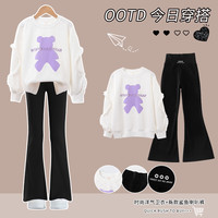 优优1点（Yoyo one）女童喇叭裤儿童春秋款鲨鱼裤女孩2024春装微喇芭比裤子大童 9669黑色+4882白色 120cm