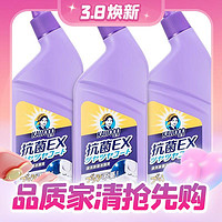 ACCEN 澳雪 家务牌除菌洁厕灵 500ml*3瓶