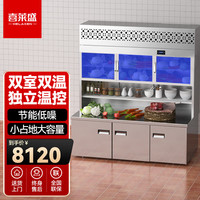 喜莱盛多功能子母柜商用厨房冷藏工作台一体冷冻冷藏展示柜不锈钢立式双温柜 XLS-LD1580 上冷冻下冷冻-全铜制冷|双压分区