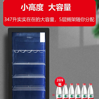 星星（XINGX）展示柜立式商用347升 风冷无霜啤酒饮料冰柜 电子温控水果蔬菜保鲜冷柜冰箱LSC-386WDYP