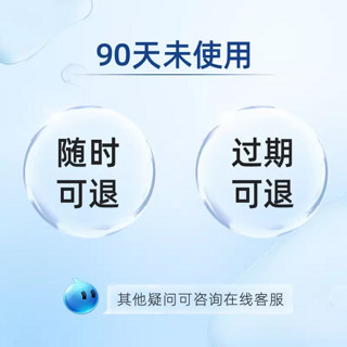 【直播】水光自由卡 任选5项