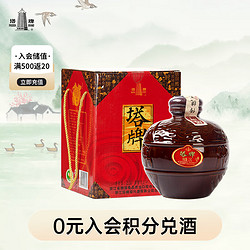 塔牌 元红 干型 绍兴黄酒 2.5L 坛装礼盒装 传统型
