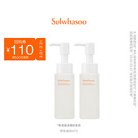 Sulwhasoo 雪花秀 顺行柔和洁颜油卸妆油 50ml*2