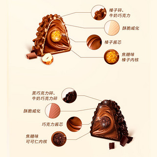 GODIVA 歌帝梵 臻粹巧克力礼盒10颗