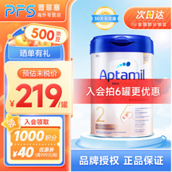 Aptamil 爱他美 德国白金版婴幼儿奶粉 2段 800g