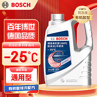 BOSCH 博世 有机型(OAT)发动机冷却液通用型汽车防冻液 冰点-25℃ 4L（红色）