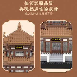 积慧 积木拼装玩具 中号黄鹤楼