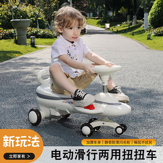 BABYLABOLABO 扭扭车1-3岁儿童玩具车