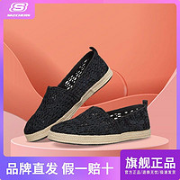 SKECHERS 斯凯奇 休闲鞋春夏圆头套脚纯色日常低帮平跟透气女鞋66666186