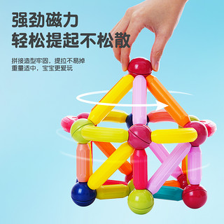 儿童百变磁力棒强磁大颗粒积木益智磁铁拼装玩具男女宝宝