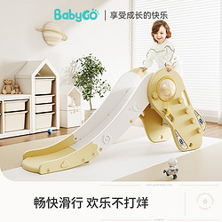 babygo 儿童滑滑梯室内家用小型宝宝玩具家庭儿童乐园多功能滑梯