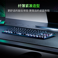 88VIP：RAZER 雷蛇 噬魂金蝎V2无线竞技版87键TKL光学机械矮轴电竞游戏键盘