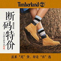 Timberland 男鞋女鞋