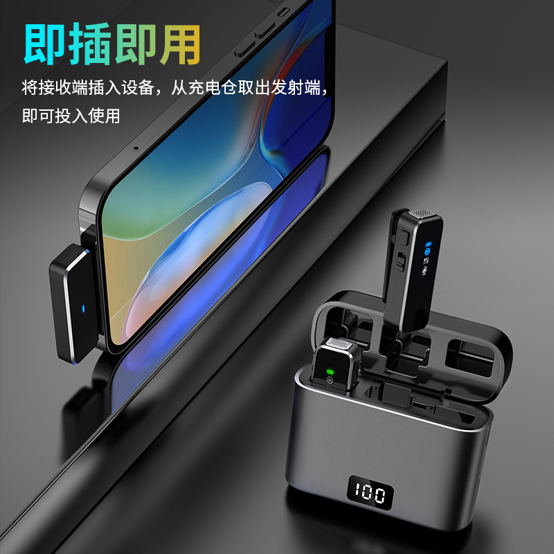 ZCJB无线麦克风领夹式收音麦器直播主播录音器设备手机拍视频吃播