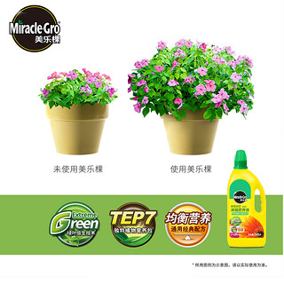 88VIP：Mracle.Gro 美乐棵 浓缩营养液通用型1.45L花肥家用盆栽养花肥复合肥花卉植物