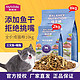  Myfoodie 麦富迪 佰萃猫粮三文鱼+鳀鱼-成猫粮 10kg　