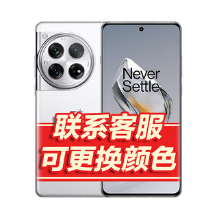 一加12 5G 游戏手机 第三代高通骁龙 8【当天发 12期分期可选】 留白 16+1TB 标配(百亿专享版)