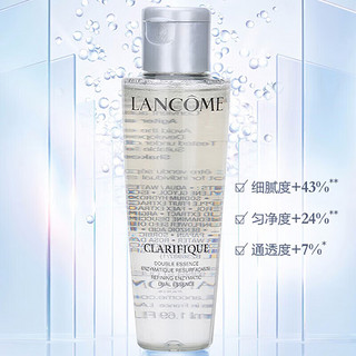 兰蔻（LANCOME）极光水乳套装(水150ml+乳液75ml)护肤品礼盒  【净澈焕肤】极光水50ml