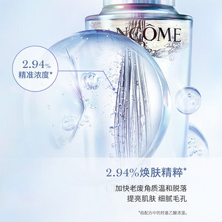 兰蔻（LANCOME）极光水乳套装(水150ml+乳液75ml)护肤品礼盒  【净澈焕肤】极光水50ml