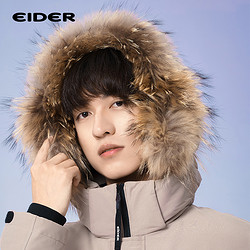 eider STOOKY户外滑雪保暖羽绒服男女登山旅游鹅绒服 明星同款