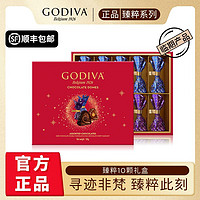 GODIVA 歌帝梵 巧克力 精选臻粹礼盒10颗 巧克力 4月26号到期