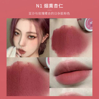 丽洁悠 空气感唇泥薄款哑光口红柔雾唇釉哑光丝绒小众C5W2