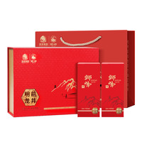 狮峰 2024新茶-狮峰牌明前特级龙井春茶绿茶叶盒装100g