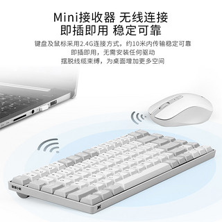Lenovo 联想 小新K1轻音无线键鼠套装台式笔记本办公商务通用便携键盘鼠标
