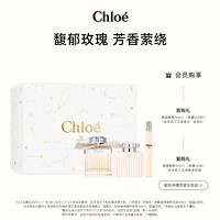 Chloé 蔻依 Chloe蔻依女士香氛节日礼盒 女用香氛肉丝带浓香水