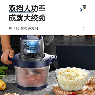 AUX 奥克斯 绞肉机家用多功能辅食机电动料理机全不锈钢切肉机大功率碎肉馅机多功能绞菜机HX-J681A双刀