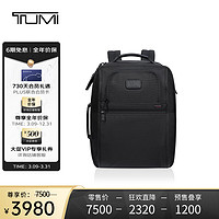 TUMI 途明 DFO GEN 时尚男士通勤商务双肩背包电脑包 弹道尼龙