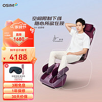 傲胜（OSIM）按摩椅全身自动按摩靠垫+足疗机家用按摩器 OS-290按摩垫&OS-393足部按摩 紫色  HERO紫色