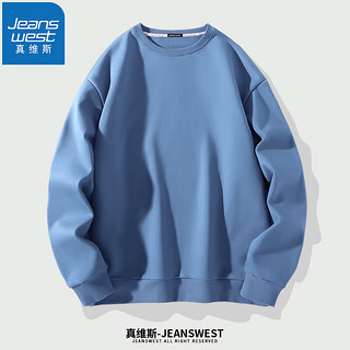 JEANSWEST 真维斯 春秋新款百搭圆领卫衣  两件装