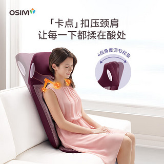 傲胜（OSIM）按摩椅全身自动按摩靠垫+足疗机家用按摩器 OS-290按摩垫&OS-393足部按摩 紫色  HERO紫色