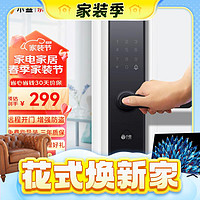 Yi-LOCK 小益 E206 智能门锁  专业上门安装