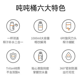 榨汁机 网红榨汁桶 便携式运动榨汁杯 无线充电果汁杯随行杯 小胖吨 L8-LJ590绿