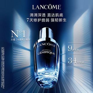 LANCOME 兰蔻 新极光水150ml+小黑瓶30ml+塑颜百肽霜50ml护肤品套装礼盒 小黑瓶+百肽霜